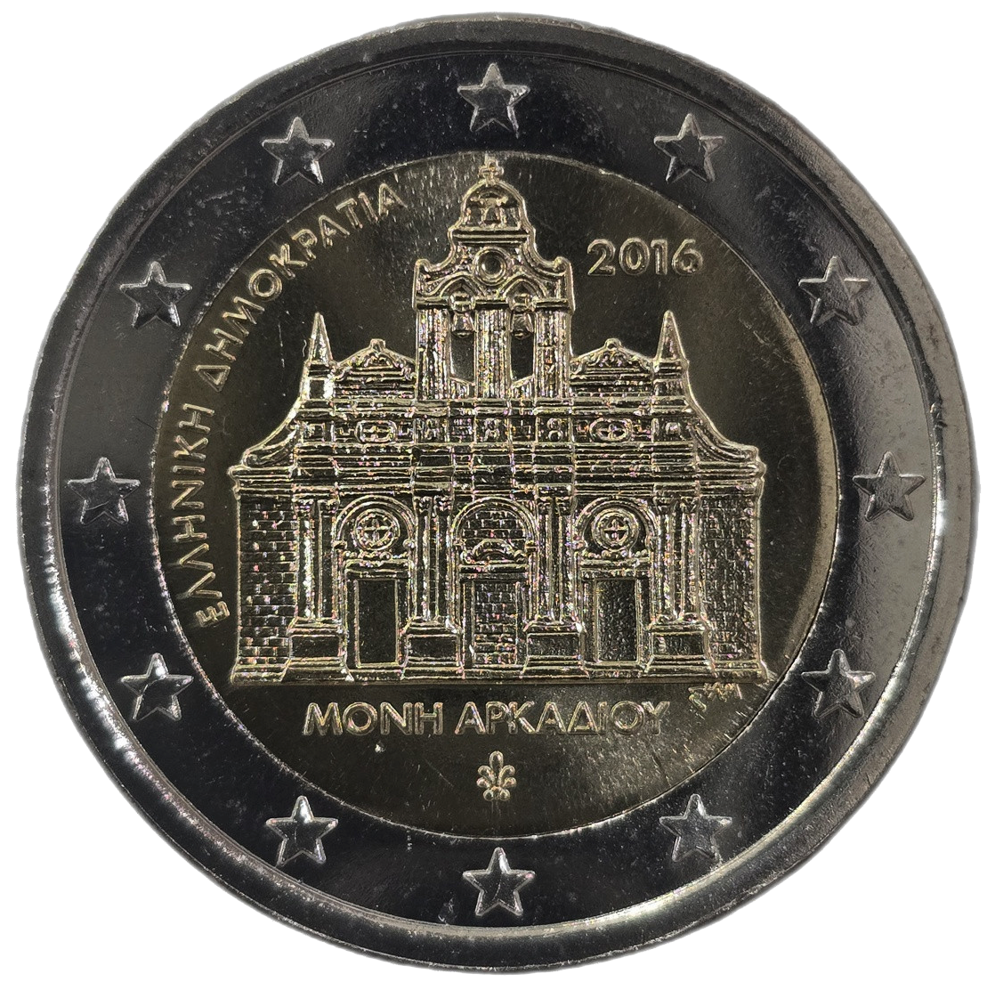 2 euros conmemorativa 150 años desde que se produjo el incendio del Monasterio de Arkadi